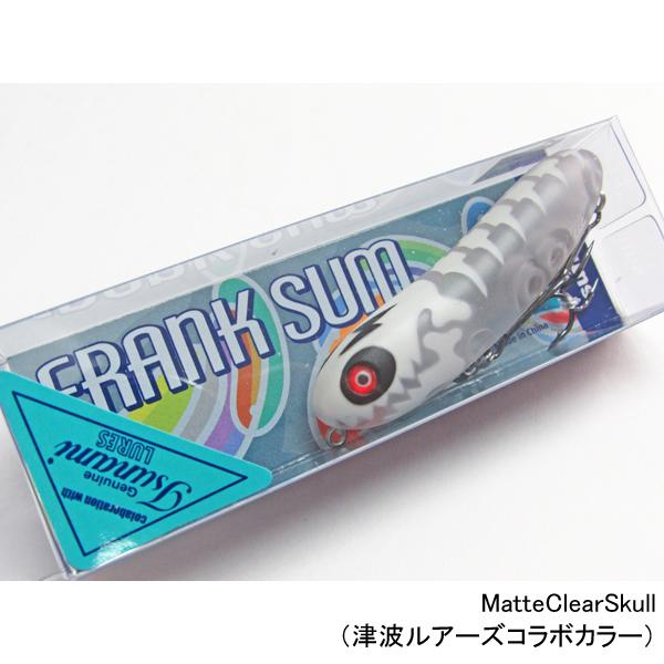 サムルアーズ フランクサム コラボレーションカラー ネコポス対応商品