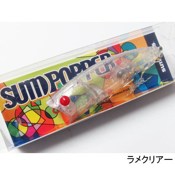 サムルアーズ サムポッパー ネコポス対応商品 : ギル Yahoo店 - 通販