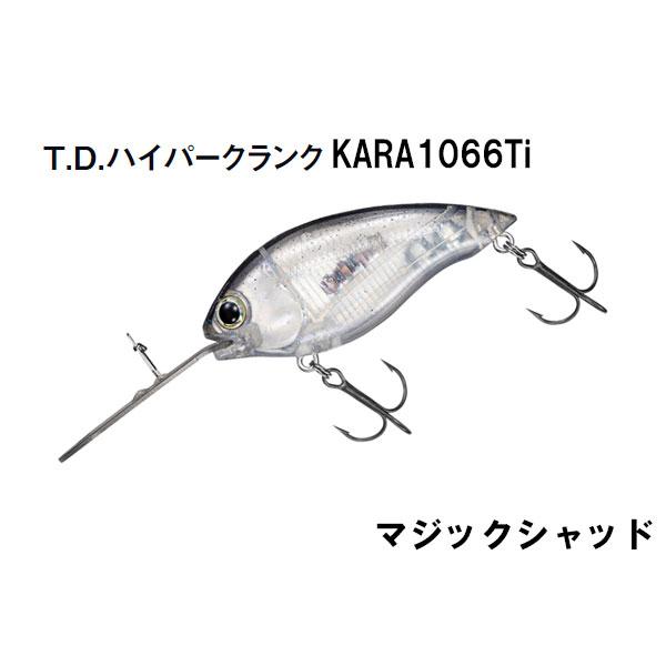 DAIWA（ダイワ） T.D.ハイパークランクKARA 1066Ti : ギル Yahoo店