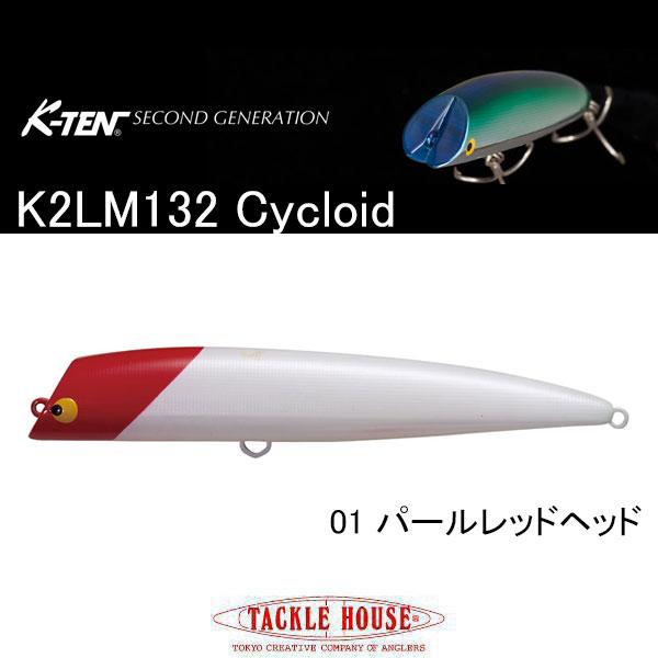 完売！【ギル神田店】タックルハウス「K2LM132 Cycloid（サイクロイド