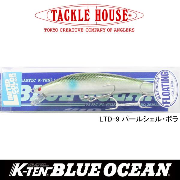 K-TEN タックルハウス K-TENブルーオーシャン BKF140 リミテッドカラー