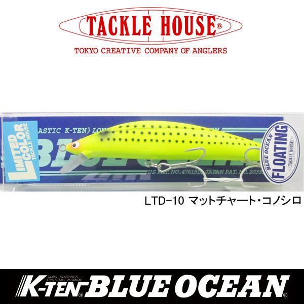 K-TEN タックルハウス K-TENブルーオーシャン BKF140 リミテッドカラー