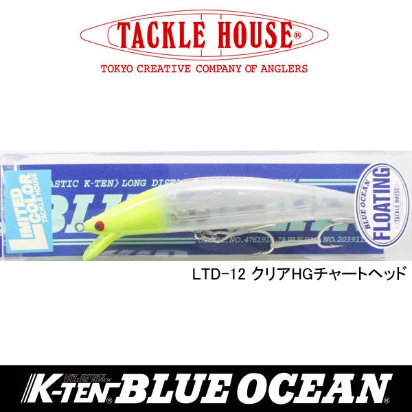 K-TEN タックルハウス K-TENブルーオーシャン BKF140 リミテッドカラー