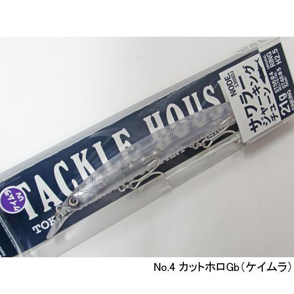 TACKLE HOUSE（タックルハウス） コンタクト ノード130SDJ サワラ