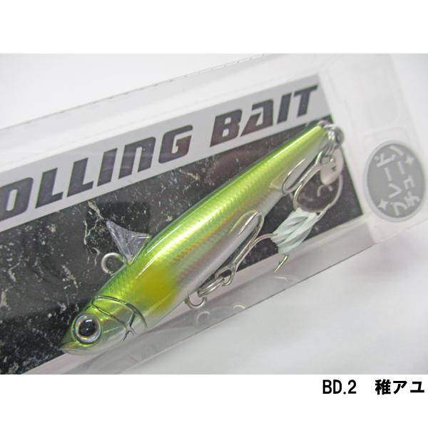 TACKLE HOUSE タックルハウス ローリングベイト55BD ブレード
