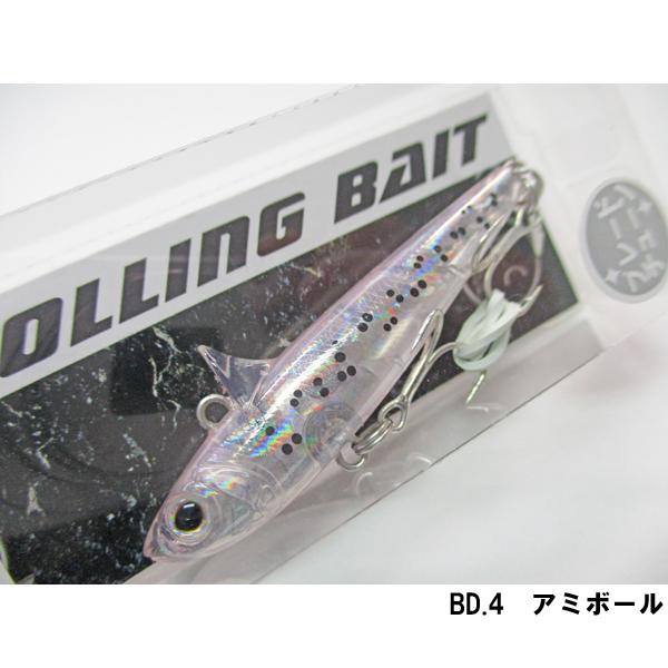 TACKLE HOUSE タックルハウス ローリングベイト55BD ブレード