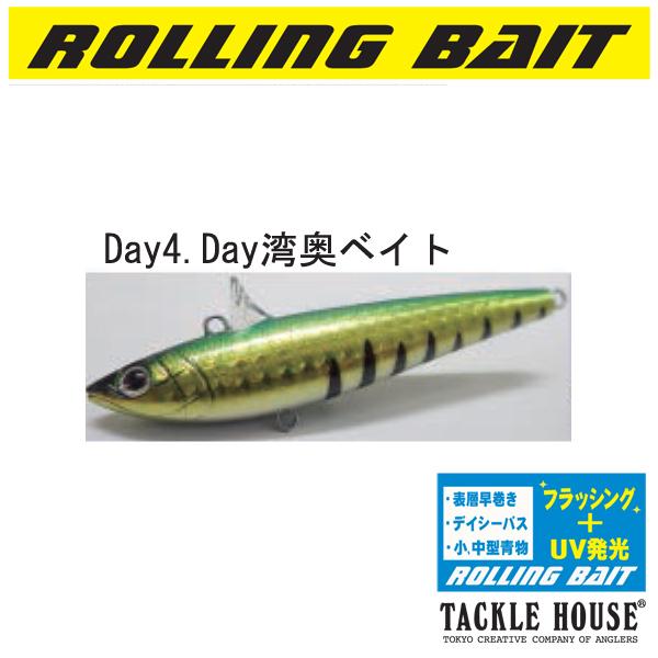 ローリングベイト タックルハウス ローリングベイト77（RB77） デイ