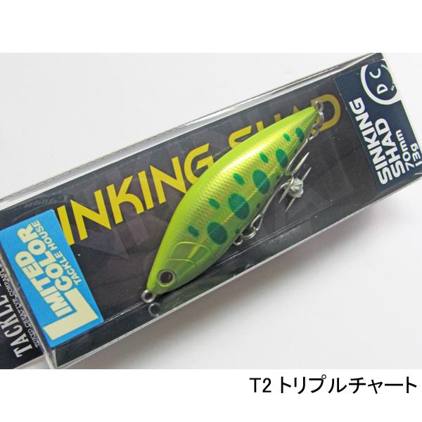TACKLE HOUSE タックルハウス シンキングシャッド トラウトLTD TACKLE HOUSE タックルハウス シンキングシャッド トラウトLTD