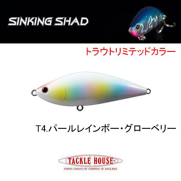 TACKLE HOUSE（タックルハウス） シンキングシャッド トラウトLTD