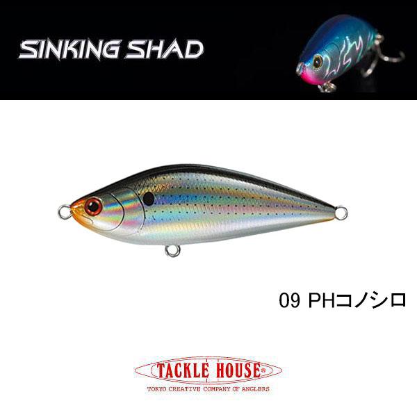 TACKLE HOUSE（タックルハウス） シンキングシャッド SD70 ネコポス