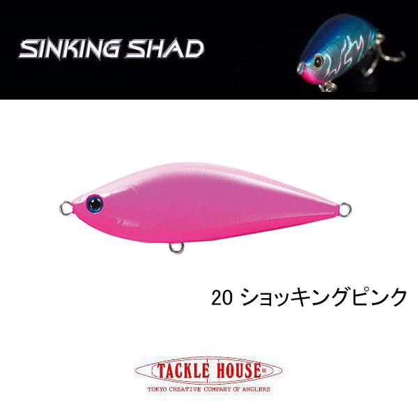 TACKLE HOUSE（タックルハウス） シンキングシャッド SD70 ネコポス