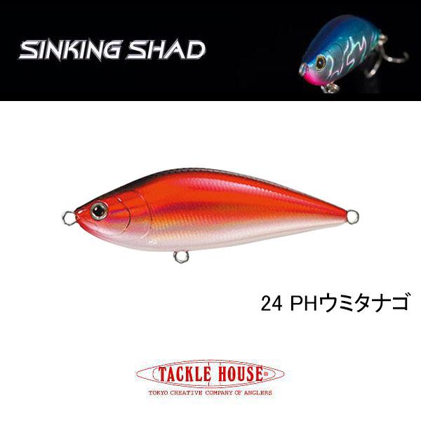 TACKLE HOUSE（タックルハウス） シンキングシャッド SD70 ネコポス