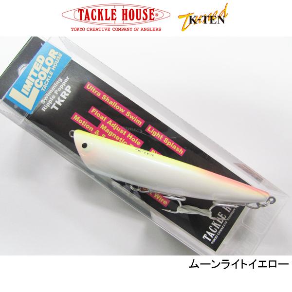 K-TEN タックルハウス Tuned TKRP90/12 2026 LTDカラ― ネコポス対応