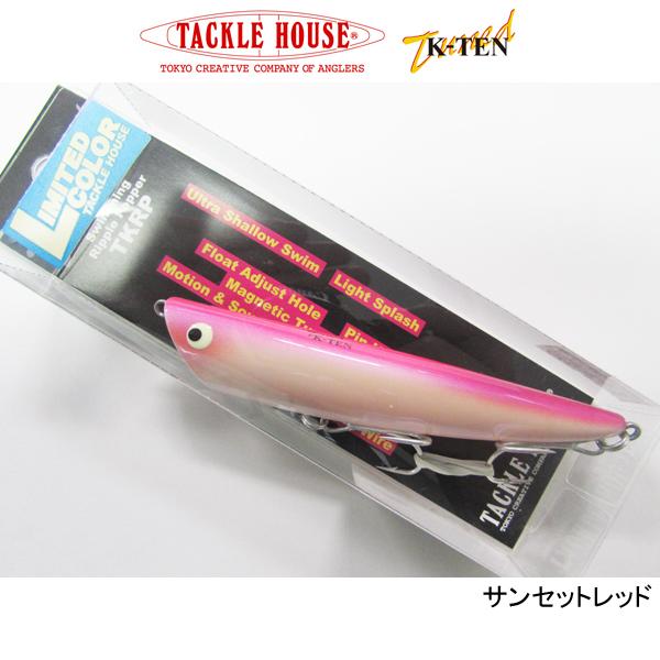 K-TEN タックルハウス Tuned TKRP90/12 2026 LTDカラ― ネコポス対応