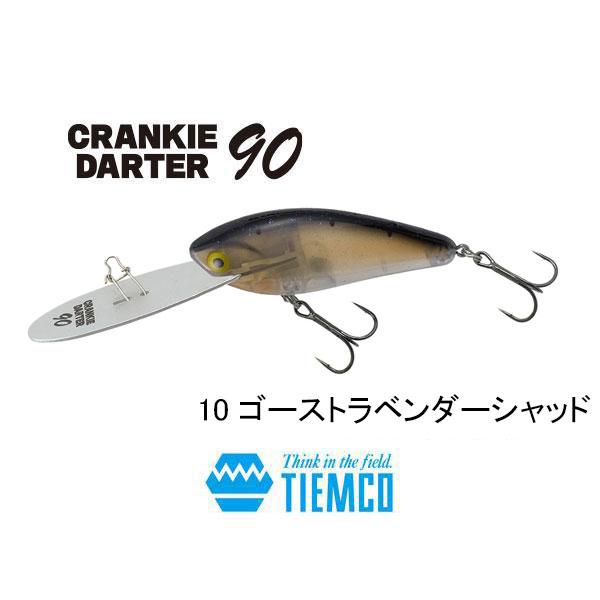TIEMCO（ティムコ） クランキーダーター90 ネコポス対応商品 : ギル