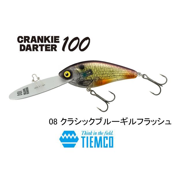 TIEMCO（ティムコ） クランキーダーター100 : ギル Yahoo店 - 通販