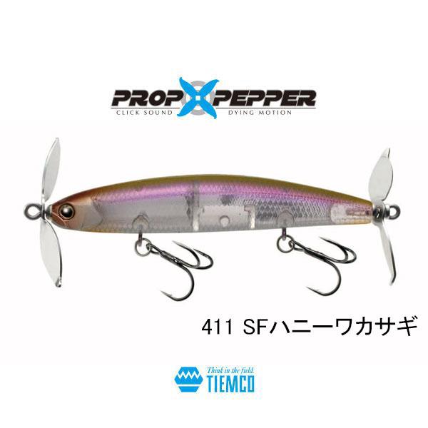 TIEMCO（ティムコ） プロップペッパー ネコポス対応商品 : ギル Yahoo