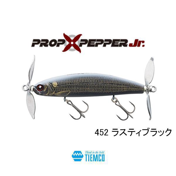TIEMCO（ティムコ） プロップペッパーJr : ギル Yahoo店 - 通販