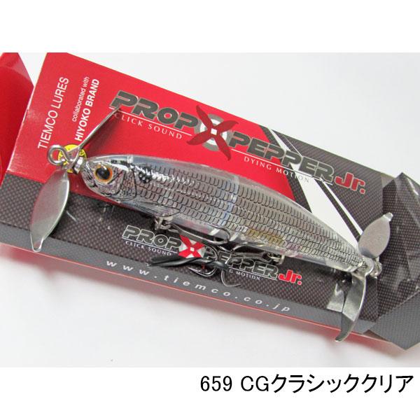 TIEMCO（ティムコ） プロップペッパーJr : ギル Yahoo店 - 通販