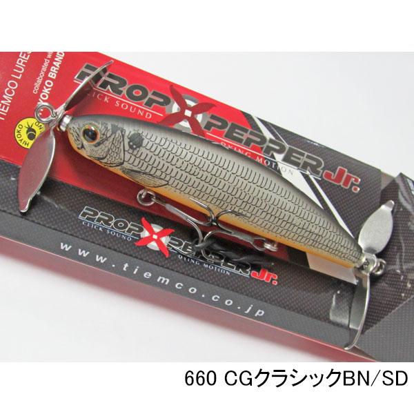 TIEMCO（ティムコ） プロップペッパーJr : ギル Yahoo店 - 通販