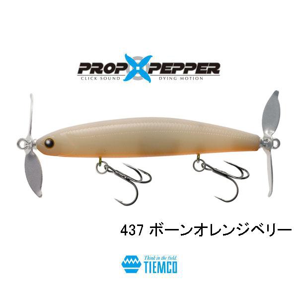 TIEMCO（ティムコ） プロップペッパー ネコポス対応商品 : ギル Yahoo