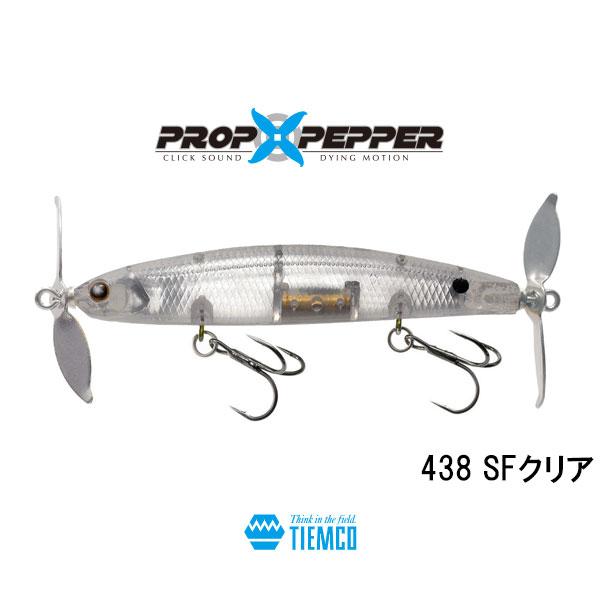 TIEMCO（ティムコ） プロップペッパー ネコポス対応商品 : ギル Yahoo