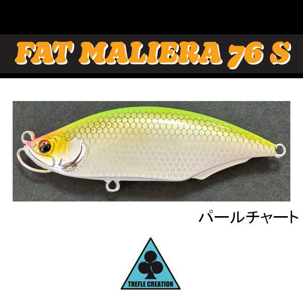 トレフルクリエーション ファットマリエラ76S ネコポス対応商品 : ギル