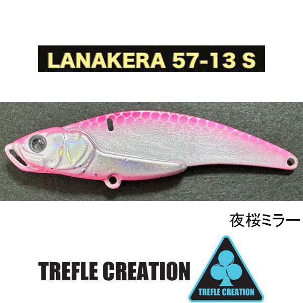 LAVA リバーシブルグリル22cm サーピングセット TREFLE CREATION（トレフルクリエーション） ラナケラ57-13S ネコポス
