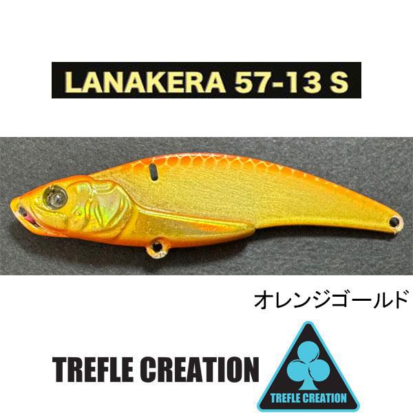 “グラン・エプレの必勝戦術”高嶺　他11 枚セット TREFLE CREATION（トレフルクリエーション） ラナケラ57-13S ネコポス