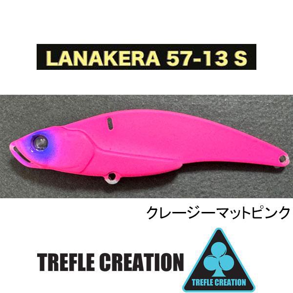 TREFLE CREATION（トレフルクリエーション） ラナケラ57-13S ネコポス