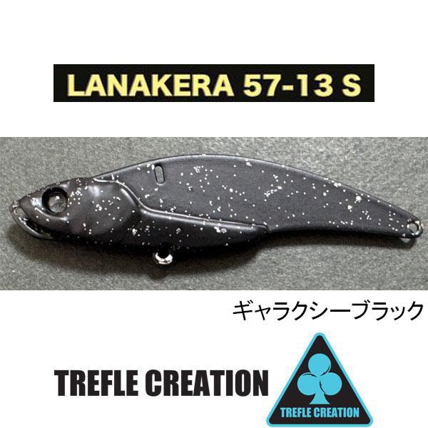 TREFLE CREATION（トレフルクリエーション） ラナケラ57-13S ネコポス