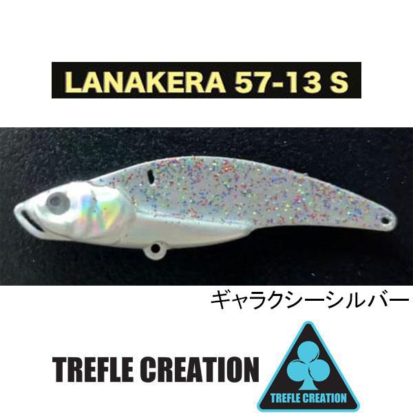 TREFLE CREATION（トレフルクリエーション） ラナケラ57-13S ネコポス