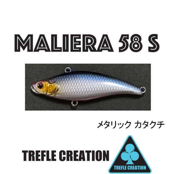 トレフルクリエーション マリエラ58S ネコポス対応商品 : ギル Yahoo店