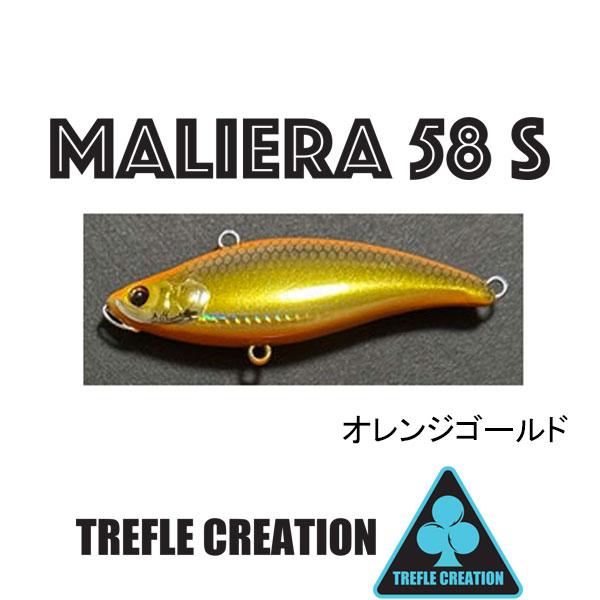 トレフルクリエーション マリエラ58S ネコポス対応商品 : ギル Yahoo店