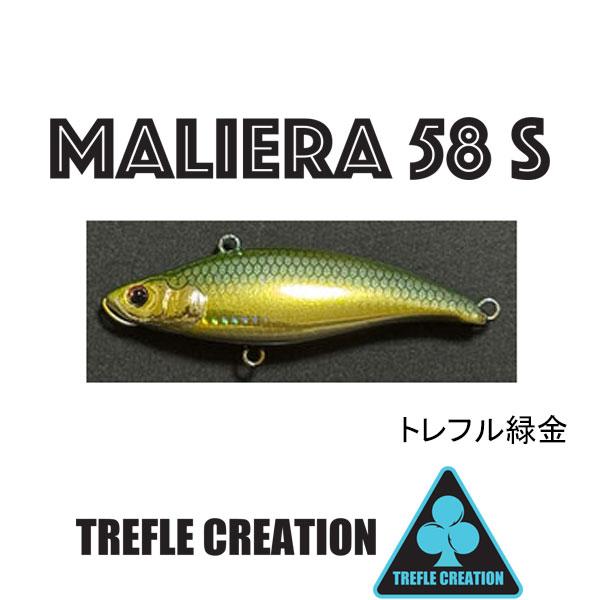 トレフルクリエーション マリエラ58S ネコポス対応商品 : ギル Yahoo店