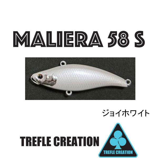 トレフルクリエーション マリエラ58S ネコポス対応商品 : ギル Yahoo店