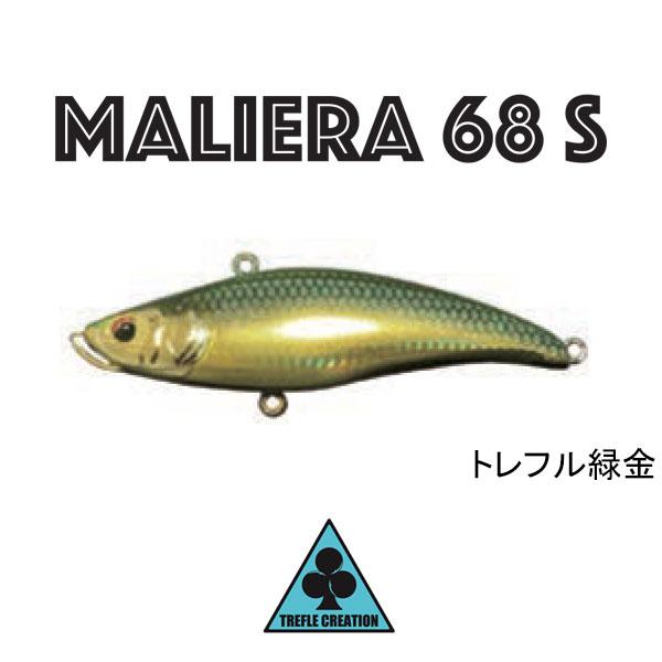 トレフルクリエーション マリエラ68S ネコポス対応商品 : ギル Yahoo店