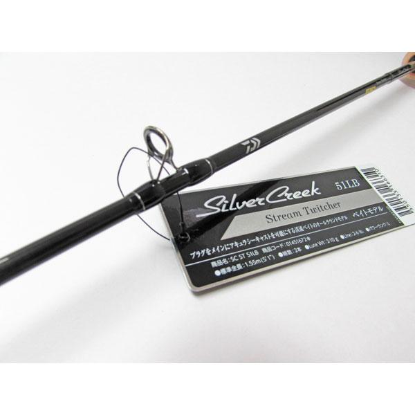 DAIWA(釣り) 【中古品】ダイワ 22シルバークリーク ストリーム DAIWA(釣り) 【中古品】ダイワ 22シルバークリーク ストリーム