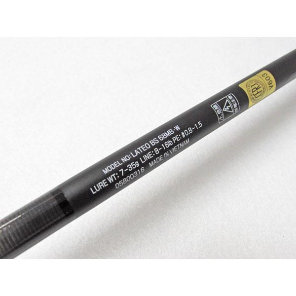 LATEO 【中古品】ダイワ 23ラテオ BS(ボートシーバス) 68MB・W LATEO 【中古品】ダイワ 23ラテオ BS(ボートシーバス) 68MB・W