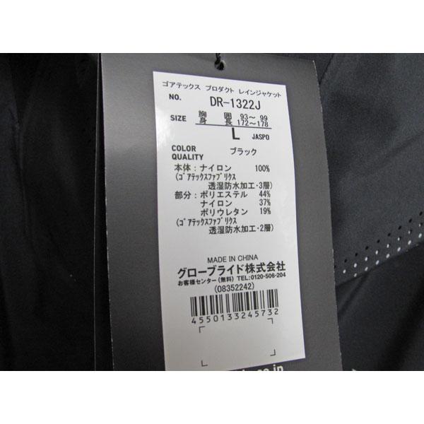 DAIWA(釣り) 【中古未使用品※タグ付き】ダイワ ゴアテックス DAIWA(釣り) 【中古未使用品※タグ付き】ダイワ ゴアテックス