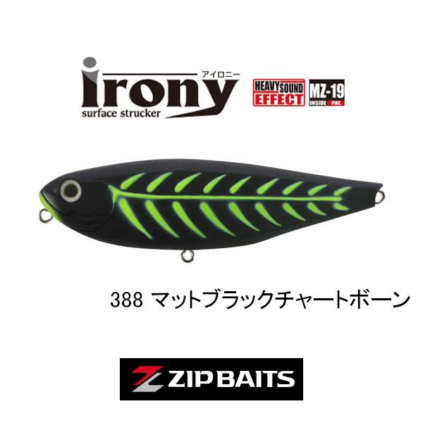 ZIP BAITS（ジップベイツ） アイロニー ネコポス対応商品 : ギル Yahoo