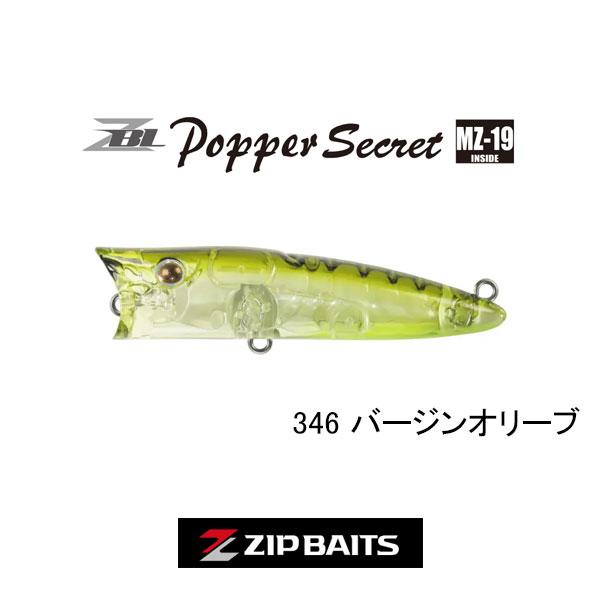 ZIP BAITS（ジップベイツ） ザブラポッパーシークレット ネコポス対応