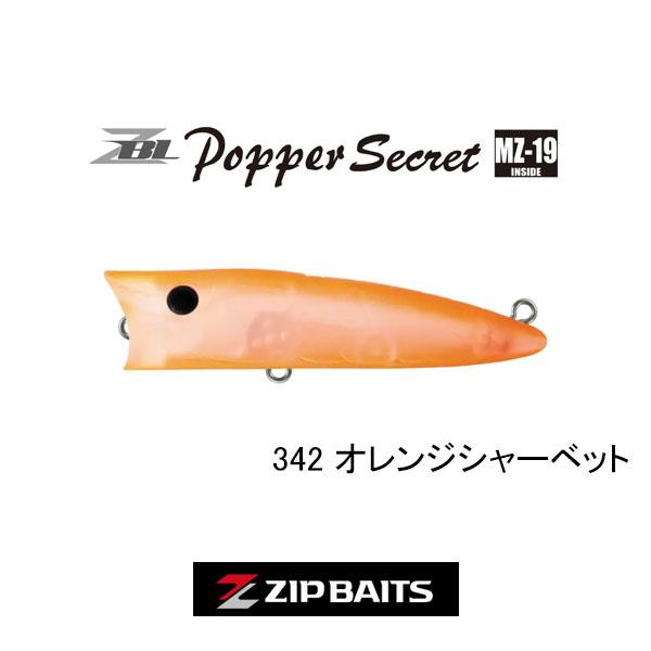 ZIP BAITS（ジップベイツ） ザブラポッパーシークレット ネコポス対応