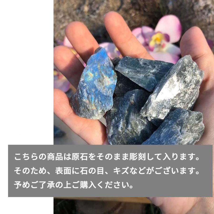 PROME 天然石 一点物 特別仕様品・ラブラドライト・彫刻品・左右の穴