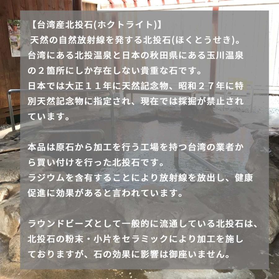 マイナスイオン・放射線量に測定動画ある】PROME 天然石・本物保証・北
