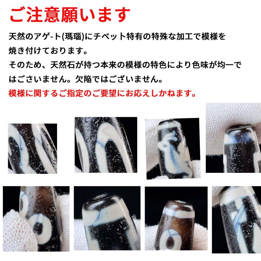 期間限定価格】PROME 天然石・ チベット天珠・瑪瑙天珠・台湾製・高