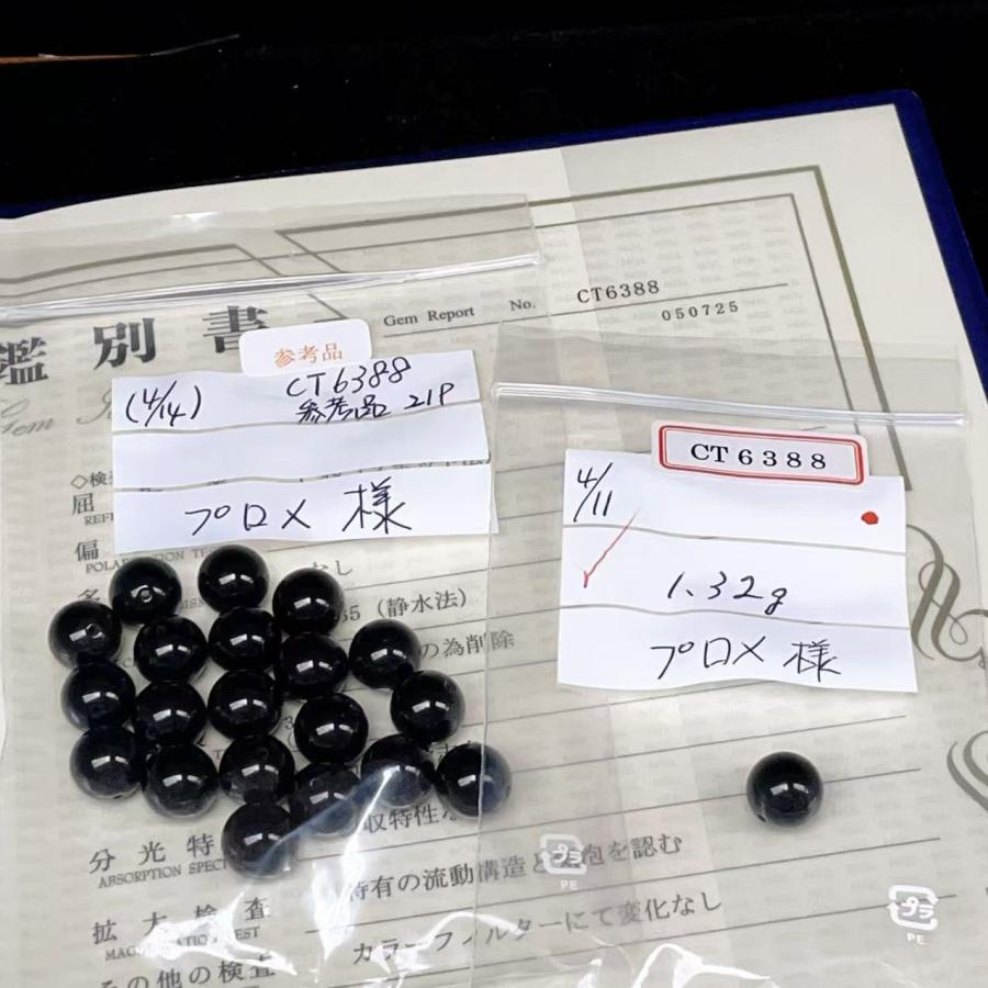 希少石/最強品質】ドロマイトインクォーツ＊鑑別書付属＊ 天然石 原石