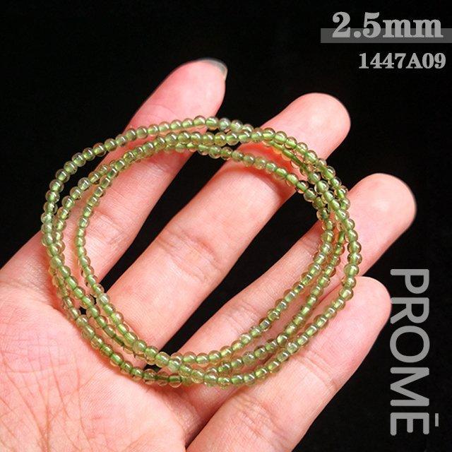 注目ブランド Prome 天然石 高品質 グリーンアパタイト 2 5mm 三連 ブレスレット アクセサリー No S535