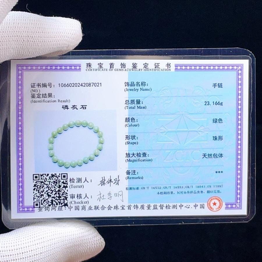 PROME 一点物・天然石・ノーブルモロキサイト・グリーンアパタイト 