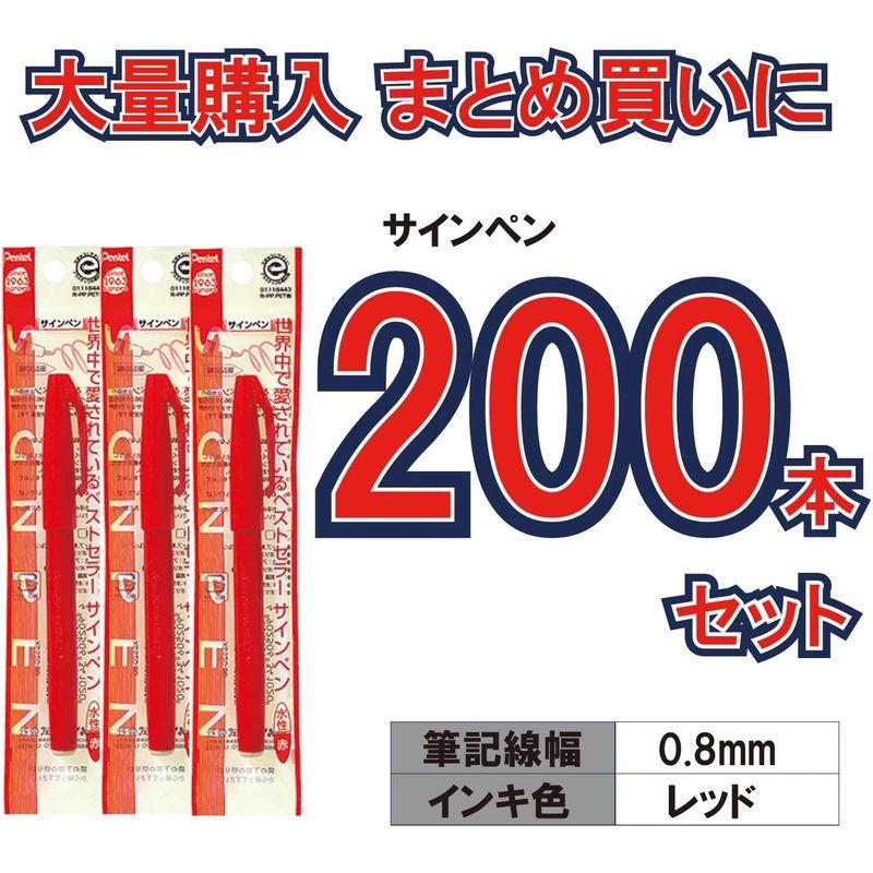 ぺんてる 水性ペン サインペン XS520-BD 赤 200本 200本 水性ペン サインペン XS520 BD